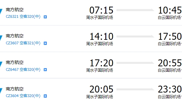 微信圖片_20230818160539_副本 微信圖片_20230818160539_副本