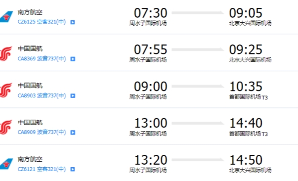 微信圖片_20230818154536_副本