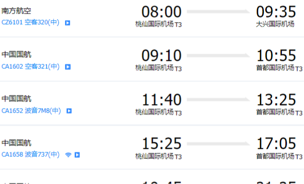 微信圖片_20230517230712_副本