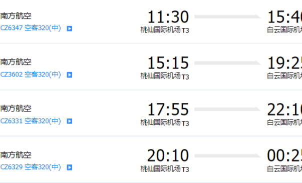 微信圖片_20230517224905_副本