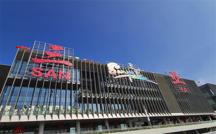 航空貨運(yùn)三亞機(jī)場(chǎng)