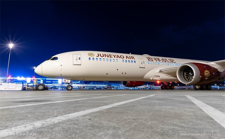 到無錫機(jī)場(chǎng)航空貨運(yùn)