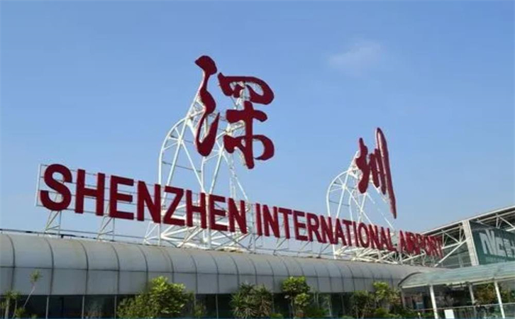航空貨運深圳機場