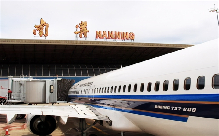 航空貨運(yùn)南寧機(jī)場(chǎng)