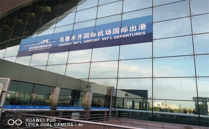 航空貨運銀川機(jī)場