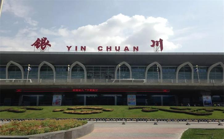 航空貨運西寧機(jī)場