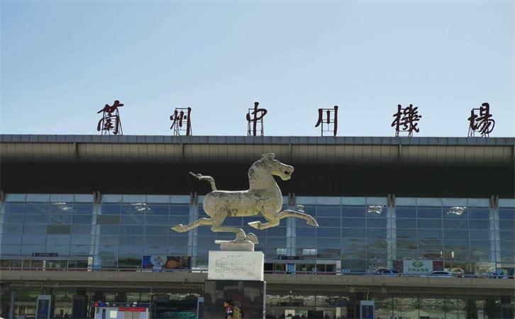 航空貨運(yùn)蘭州機(jī)場(chǎng)