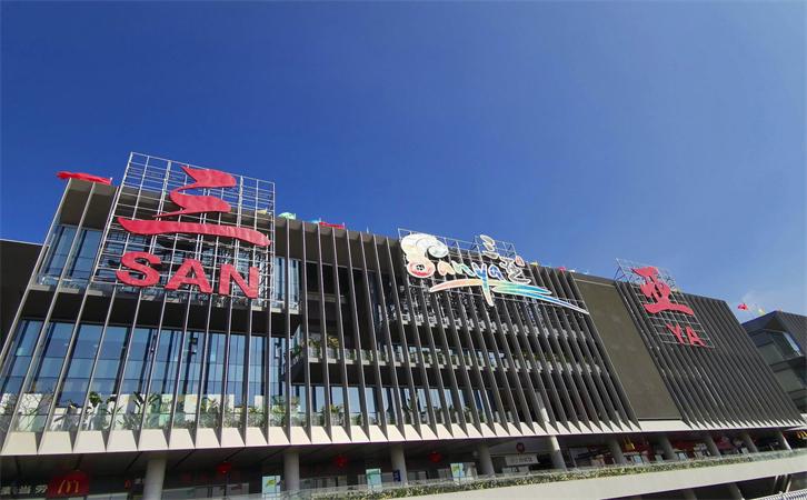 航空貨運(yùn)三亞機(jī)場(chǎng)