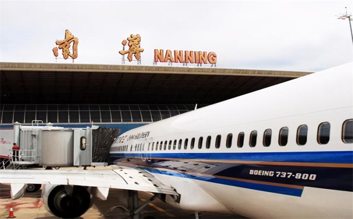 航空貨運(yùn)南寧機(jī)場(chǎng)