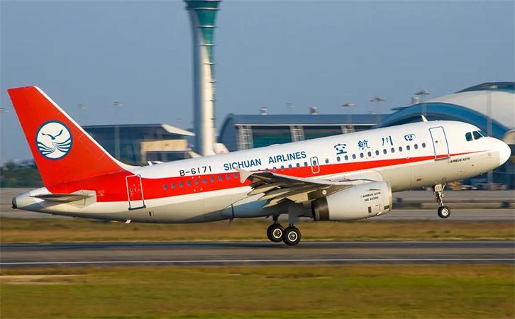 航空貨運濟南機場