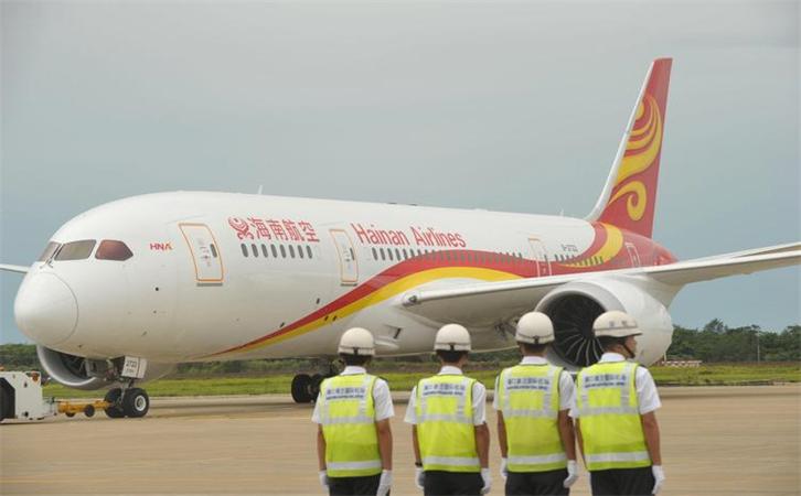 到遵義茅臺(tái)航空貨運(yùn)