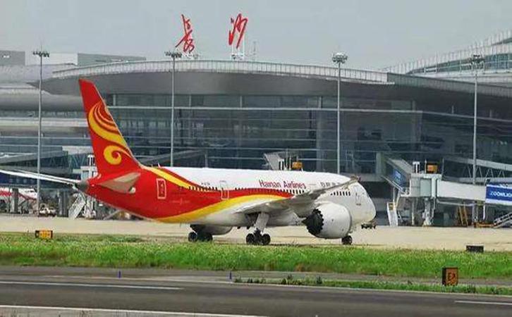 空運長沙機場