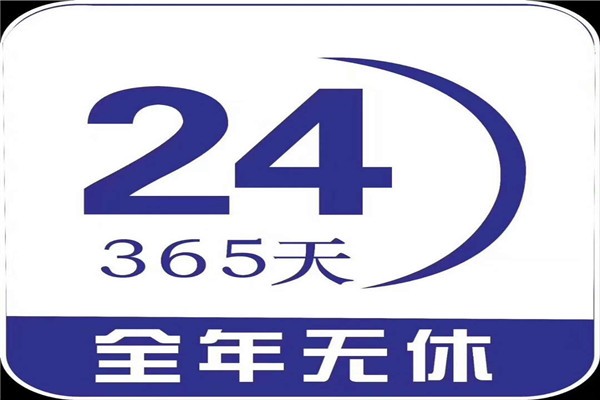 北京到義烏航空物流8小時(shí)限時(shí)到達(dá)當(dāng)天到